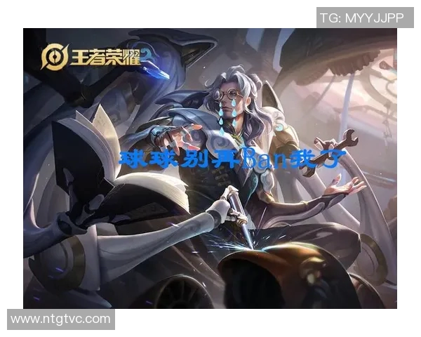 TES崛起之路:从默默无闻到王者荣耀巅峰的成长历程 TES崛起之路:从默默无闻到王者荣耀巅峰的成长历程