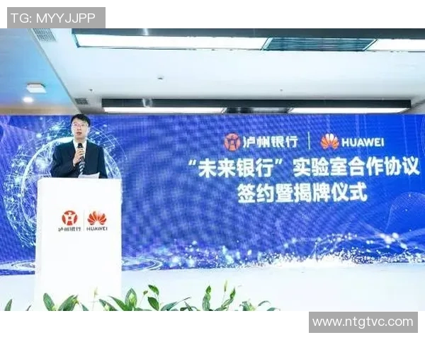 华为携手姚明共创未来科技与体育融合的新篇章