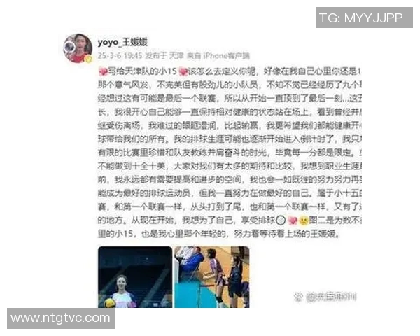 南京排球队成长纪实:从青涩到辉煌的排球之路与奋斗故事 南京排球队成长纪实:从青涩到辉煌的排球之路与奋斗故事