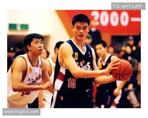 最初的姚明：从篮球少年到国际巨星的成长之路与奋斗故事