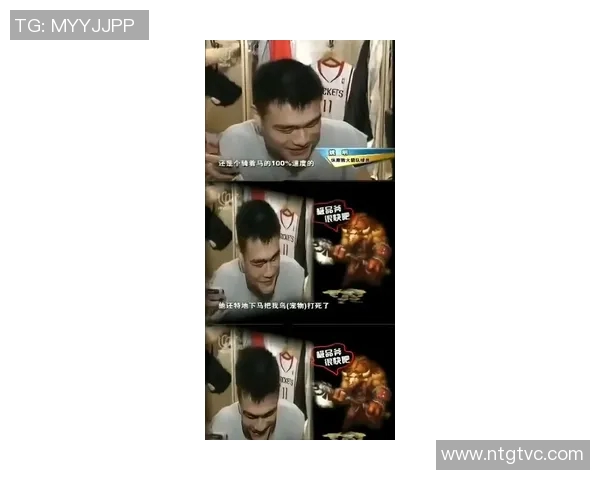 熊猫突然出现吓到姚明的搞笑瞬间引发网友热议与欢笑 熊猫突然出现吓到姚明的搞笑瞬间引发网友热议与欢笑